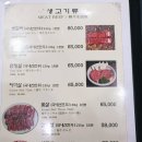 장군갈비 | 아차산역 맛집 40년 전통 한우갈비 전문점 장군갈비 전복갈비탕 후기