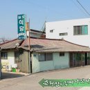 일조식당 Daum카페