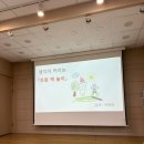 노원평생학습관 자판기 | 노원평생학습관 가족책놀이 후기, 「생각이 켜진 집」 읽고 우리만의 집 만들기