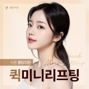 셀팅의원 이미지