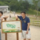 양은목장 이미지