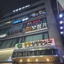 태일산마취통증의학과의원 이미지