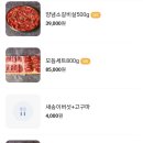 우소참숯화로구이 - 연수구 용담로125번길 28 | 우소참숯화로구이