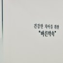 바른내일치과교정과치과의원 이미지