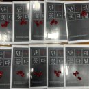 [머더미스터리 후기]단두대에 꽃다발을