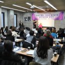 한국메이크업미용사회