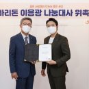 바리톤 이응광의 중앙일보