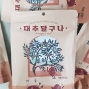 달리스윗 이미지