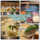 세븐일레븐 호계점 이미지