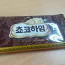 간식조아용