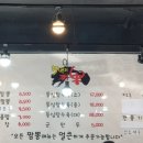 점프짬뽕 이미지