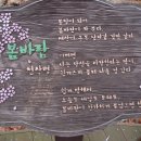 시인천상병공원 이미지