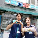 GS25 장안행복점 이미지