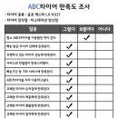 티스테이션광주양산점 | 황파님의 솔직한 금호 엑스타 LX-KU27 교체 후기