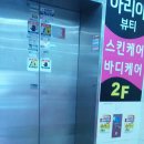 찬스게임장