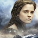 영화 " 노아 " 3월 23일 일요일 5시 군자 CGV 이미지