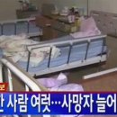 한마음효요양병원 이미지