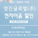 (주)영진레미콘 이미지
