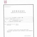 누리번역