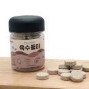 미원야채 이미지