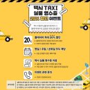 오산문구 | [리뷰] 아케이드 엑스 오산동탄점 솔직 후기: 추천 연령, 주차 정보