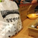 칠칠켄터키 이미지