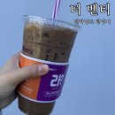 더벤티광양 이미지