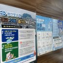 성산포수협목욕탕 이미지