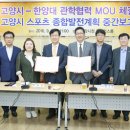 고양스포츠 - 고양시 덕양구 고양대로 1403 | 고양스포츠