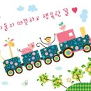 해피죤아동발달지원센터 네이버블로그