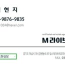 M(엠) 공인중개사사무소 이미지