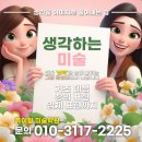 흙이랑미술학원