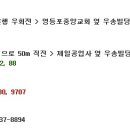 효원 이미지