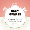 대전친구들 산악회 제 94차 정기 산행 문경 황장산 산행 공지!~~ 이미지
