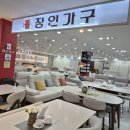 빛고을유통 | 광주혼수가구 침대 매트리스 투어 장인가구빛고을점