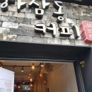 하삼동서면동일파크스위트점