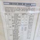 연향동물병원