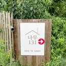 세가래로 이미지