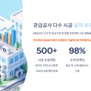 (주)케이에스전자 네이버블로그