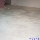 동양전기 이미지