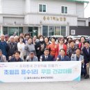 동부1마을회관 이미지