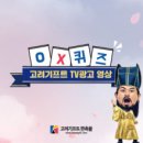 고려광고 네이버블로그
