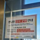 위례동주민센터(내) 이미지