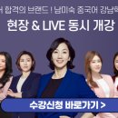 지금 바로 기초 중국어 이미지