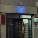 세븐일레븐 광주그랜드센트럴점 | 광주 동명동 술집 2F 한식 안주 맛집 후기