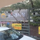 수내3동주택단지입구 이미지