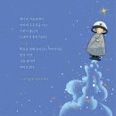 도토리우주선 이미지