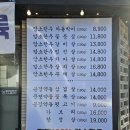 쌍용치과의원 | 천안 쌍용동 맛집 가성비의 소고기와 약돌삼겹이 유명한 바른한우암소