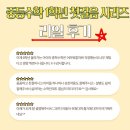 씨유 연산우리점 | [공지] [Cu쌤X꾸그]2025 개정 교과 완벽 반영! Cu쌤이랑 &#39;중등수학 2학년 1학기 첫걸음&#39;으로 개념 잡자!
