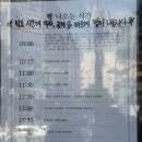 마므레 | 부천 마므레크로와상 주말웨이팅후기 빵나오는시간